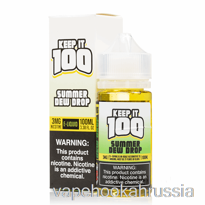 Vape Russia Summer Dew Drop - держите 100 - 100мл 3мг